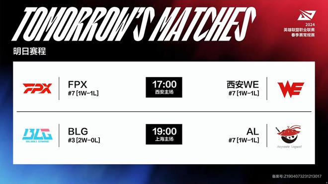 了双塔阵容 了双塔阵容